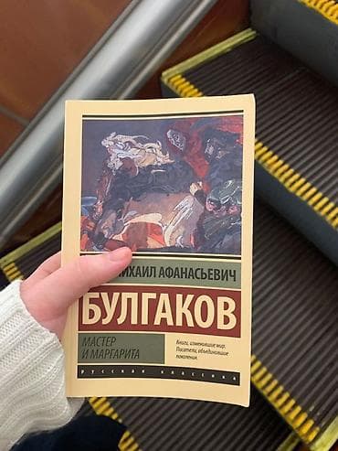 Роман, На русском языке