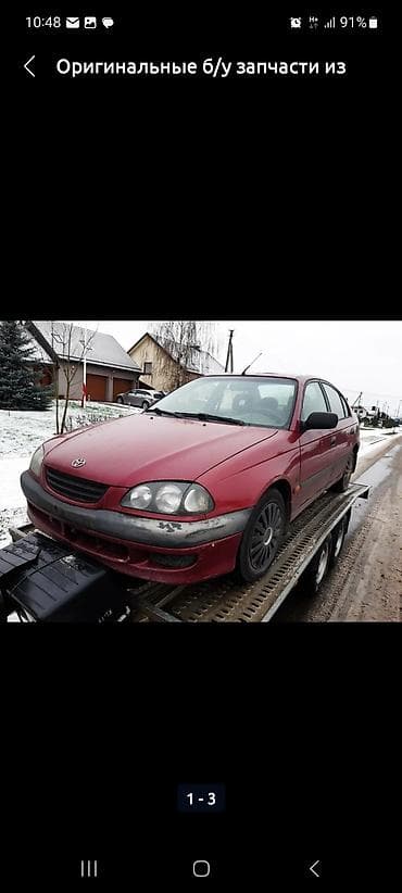 Автозапчасти: Оригинальные контрактные б у из Европы мкпп на Тойоту Авенсис Toyota — 2