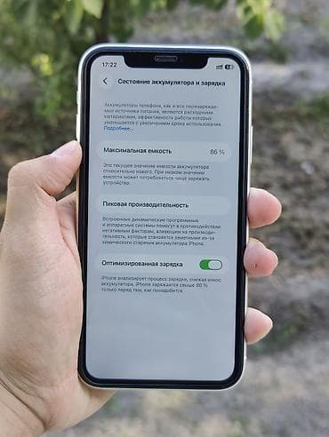 vr oculus quest 3: IPhone 11, Б/у, 128 ГБ, Белый, Чехол, 86 % — 9