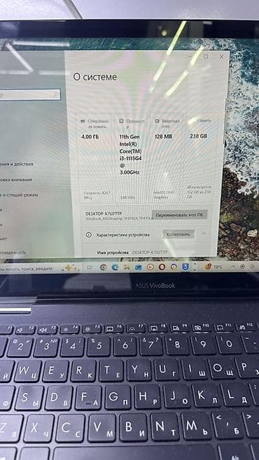 eos r: ASUS VivoBook Flip 14 — универсальный 2‑в‑1 ноутбук с сенсорным — 3