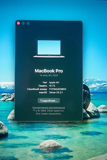 intel core i5: Для программирования, Б/у, Apple M1, ОЗУ, RAM: 16 ГБ — 6