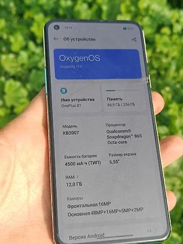 one plus 8 pro: OnePlus 8T, Б/у, 256 ГБ, цвет - Зеленый, 1 SIM — 3