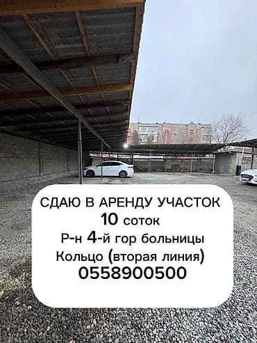 10 соток Для бизнеса, Электричество, Водопровод