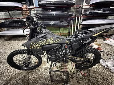 для круп: Эндуро 200 куб. см, Бензин, Взрослый — 1