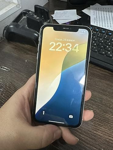 диспен: IPhone 11, 128 ГБ, Белый, Защитное стекло, Чехол, 71 % — 3