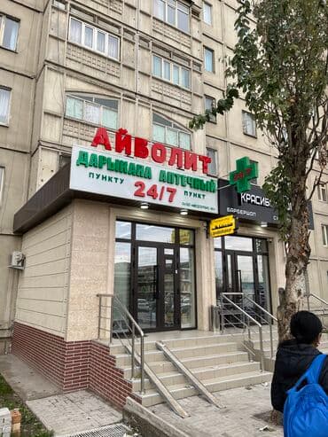 изготовление рекламных вывесок: | Вывески, Лайтбоксы, Таблички, | Монтаж, Демонтаж, Разработка дизайна — 5