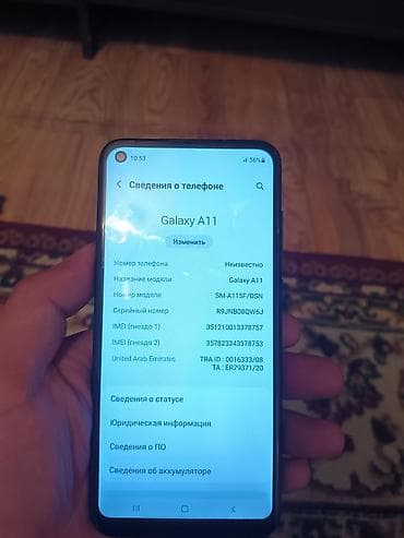 apple watch бишкек цена: Samsung Galaxy A11, Колдонулган — 4