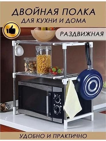 Каракол Многофункциональная раздвижная полка для микроволновой печи - — 2