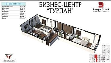 mega hous: 3 комнаты, 102 м², Элитка, 13 этаж, Готовая ПСО (под самоотделку) — 3