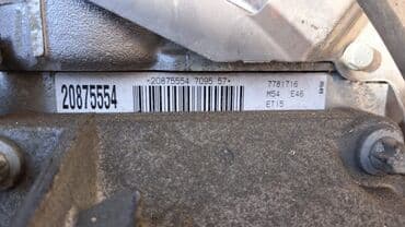 e46: Бензиновый мотор BMW 2005 г., 2.2 л, Б/у, Оригинал, Германия — 5