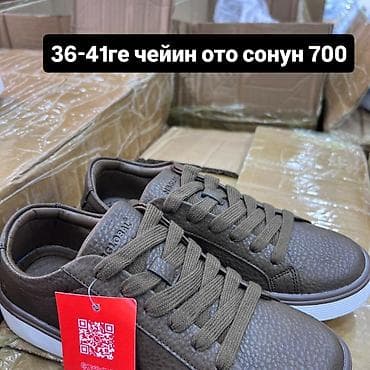 Оюнчуктар: Кросовки и кеды обувь любую размеры детское,взрослыеженское,мужское — 4