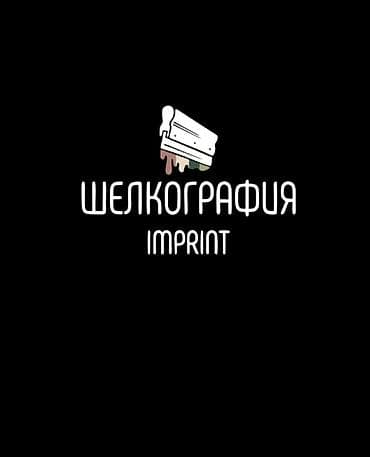 Шелкография, | Баннеры, Одежда, Футболки
