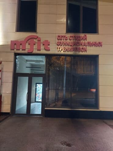 рекламный тент: | Вывески, Лайтбоксы, Таблички, | Монтаж, Демонтаж, Разработка дизайна — 19