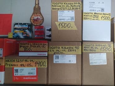 Чыпкалар: Топливные фильтры производство Германия! Адрес Жукеева Пудовкина 59/2 — 2