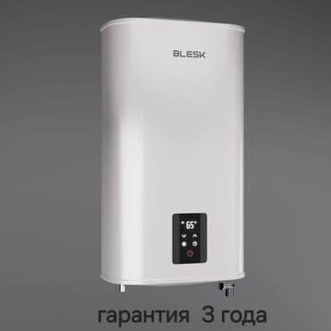 водонагреватель установка: Г.Ош у нас есть в наличии горизонтальные и вертикальные — 2