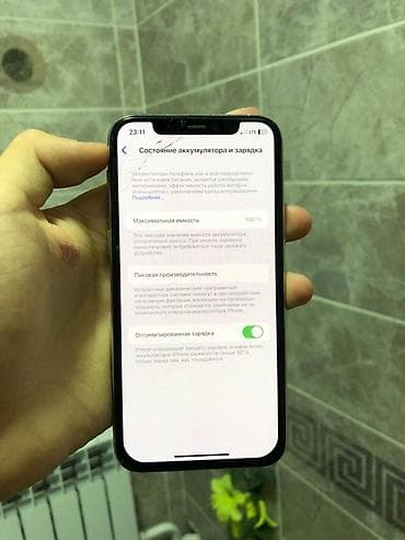 iphone 10: IPhone 11 Pro, Б/у, 64 ГБ, Белый, Зарядное устройство, 100 % — 5