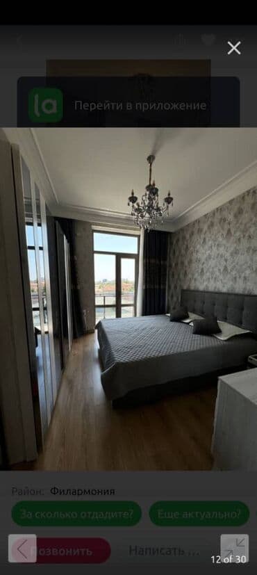 нижный ала арча дом: 1 комната, Душевая кабина, Постельное белье, Кондиционер — 2