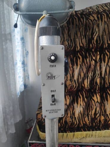 зуботехнические оборудование: Бактерицидная лампа -различные мерные колбы,мензурки -лабораторные — 3