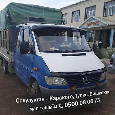 принтеры 3 в 1: Грузоперевозки 24/7 на Mercedes‑Benz Sprinter (грузоподъёмность до 5 — 4