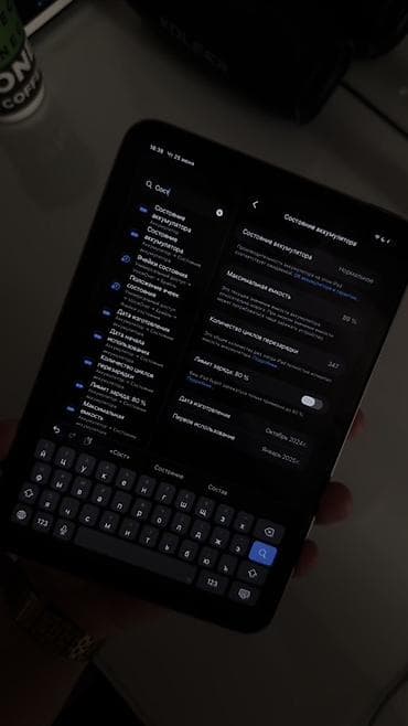 ipad 5 мини: Продаю iPad mini 7 (A17 Pro), 128 ГБ. • Состояние — как новый, без — 4