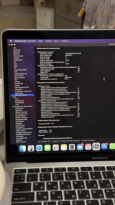 кампюте: Ноутбук, Apple, 8 ГБ ОЗУ, Apple M1, 13.3 ", Б/у, Для работы, учебы, память SSD — 5