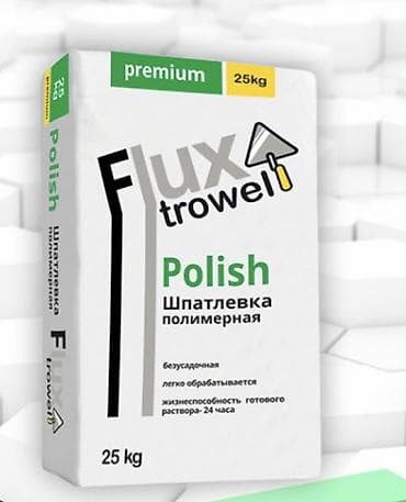 средство для полировки: Шпаклевка Flux trowel, Полимерная, Сухая — 1