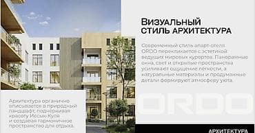 стчуной квартира ош: 1 комната, 24 м², Индивидуалка, 1 этаж, Евроремонт — 4