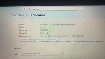 самые дешевые ноутбуки: Ноутбук, Acer, 16 ГБ ОЗУ, Intel Core i7, Б/у, память HDD + SSD — 6