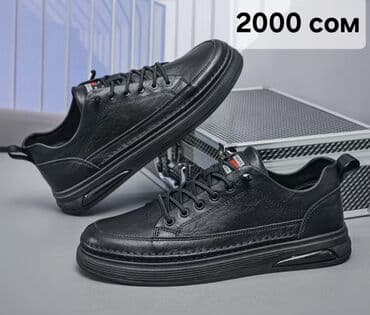 lining красовка: Мужские повседневные кроссовки/ботинки в черном цвете - Универсальный — 6