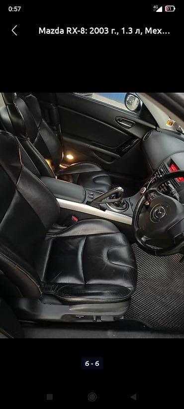 мазда rx7: Mazda RX-8: 2003 г., 1.3 л, Ручные, Купе — 5