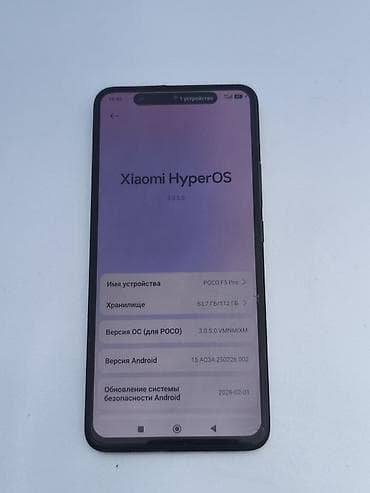 Poco F5 Pro, Б/у, 512 ГБ, цвет - Черный, 2 SIM at lalafo.kg Poco F5 Pro, Б/у, 512 ГБ, цвет - Черный, 2 SIM