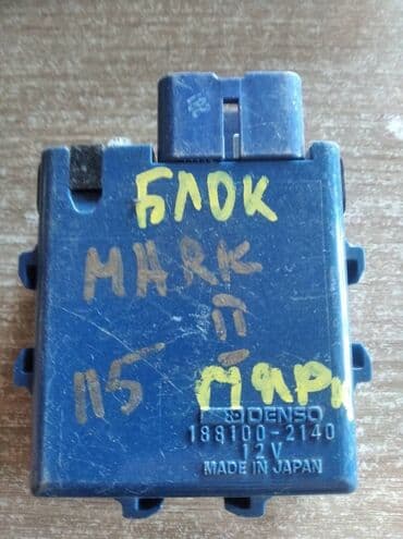 компьютерные мыши g cube: Электрический моторчик Toyota Оригинал — 1