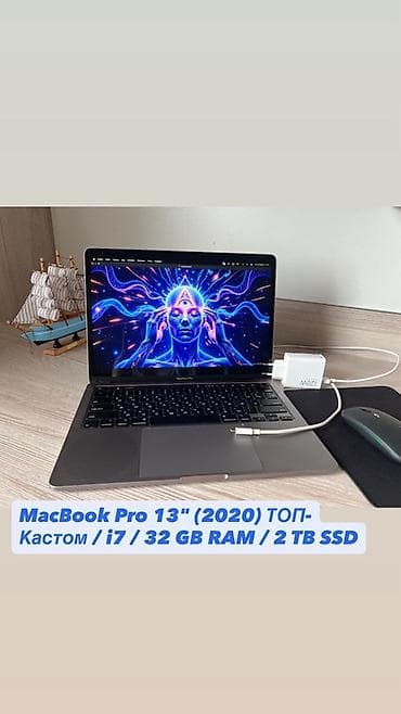 Для программирования, Intel Core i7, ОЗУ, RAM: 32 ГБ
