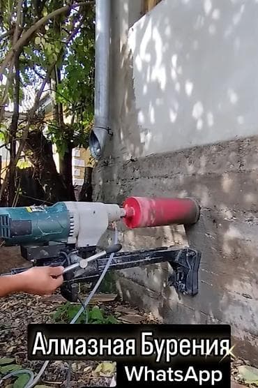 бурим бетон: Алмазное бурение бетона - Профессиональное сверление отверстий — 1