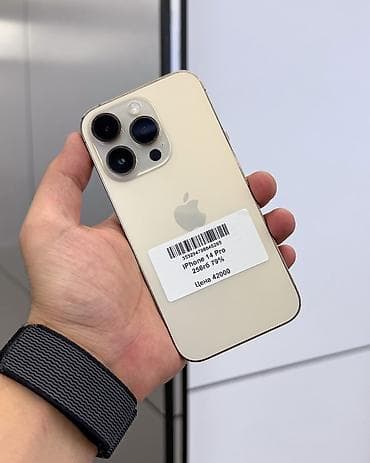 IPhone 14 Pro, Б/у, 256 ГБ, Matte Gold, Защитное стекло, Чехол, Коробка, В рассрочку, 79 % — 2