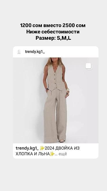 женские летние топы: Летняя одежда новая — 2