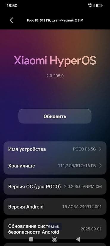 surface go 2: Poco F6, 512 ГБ, цвет - Черный, 2 SIM — 3