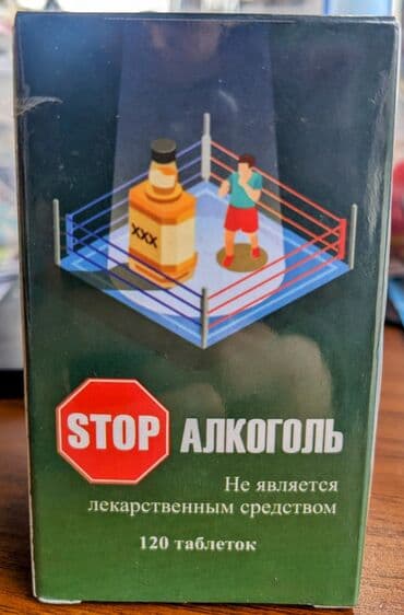 Для взрослых, Для женщин, Для мужчин, Турция, Таблетки, Новый