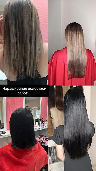 шикарные причёски: Наращивание волос — 1