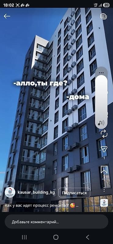 обмен квартиру на дом: Жилой комплекс АЗУР, 2 комнатную под ПСО на 5 этажеквартира площадью — 1