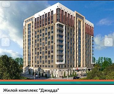 продажа малосемеек: 1 комната, 43 м², Индивидуалка, 4 этаж, ПСО (под самоотделку) — 4