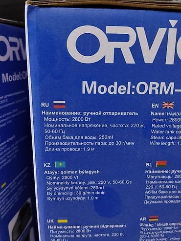 Отпариватель Ручной — 2
