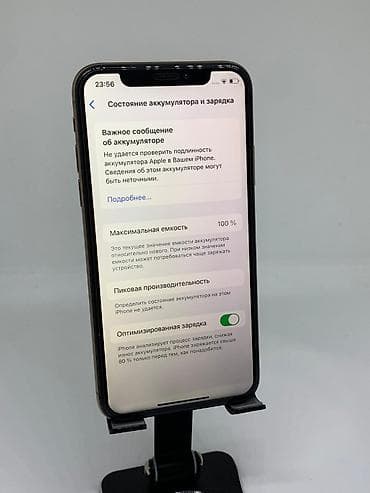 iphone osh: IPhone Xs, Б/у, 256 ГБ, Золотой, Защитное стекло, Чехол, 100 % — 9