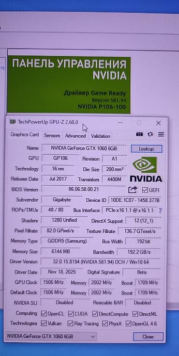best comp: Компьютер, ОЗУ 16 ГБ, Игровой, Intel Core i7, NVIDIA GeForce GTX 1060, SSD — 6