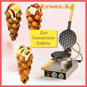 Вафельница для гонконгских вафель TECHNOLUX изготовлена из