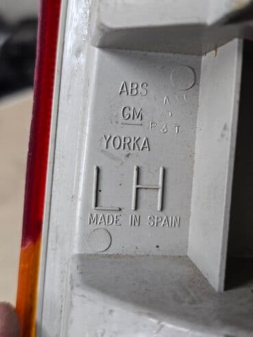 опель зафира датчик температуры двигателя: Задний левый стоп-сигнал Opel 1988 г., Б/у, Оригинал, Германия — 2