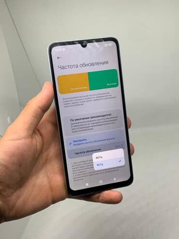 редми нот 11 про цена джалал абад: Redmi, Redmi 13C, Колдонулган, 256 ГБ, түсү - Көгүлтүр, 2 SIM — 9