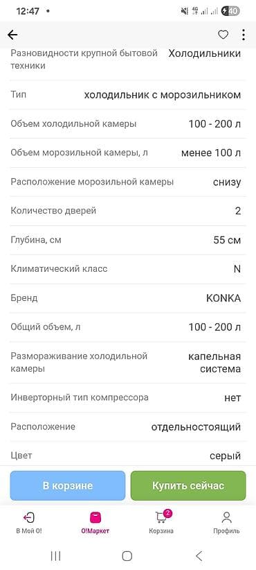 ssd sata 3: Срочно продаю — 1