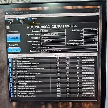 Техника и электроника: Накопитель для ПК, Новый, Western Digital (WD), HDD, До 128 ГБ, 3.5", Для ПК — 7