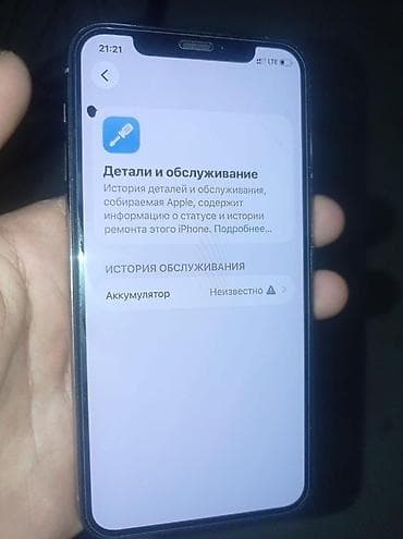 айфон 11 п: IPhone 11 Pro, 256 ГБ, Черный, Чехол, 100 % — 5